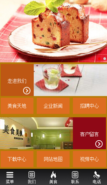 ��ʳ�ИI(y��)�֙C�W(w��ng)վ����