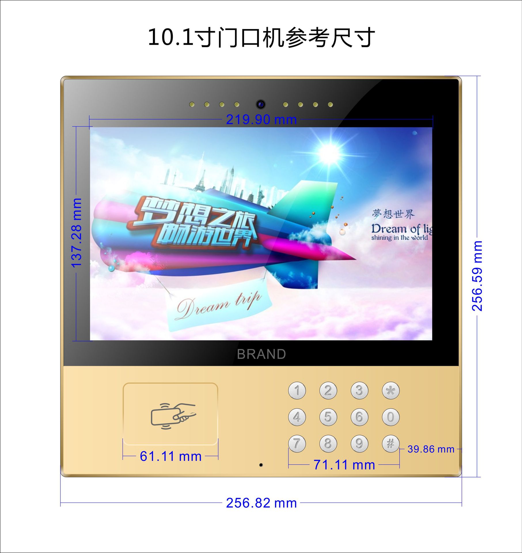 智能門禁 云對(duì)講 手機(jī)APP一鍵開門 智慧社區(qū)門口機(jī) 樓宇可視對(duì)講