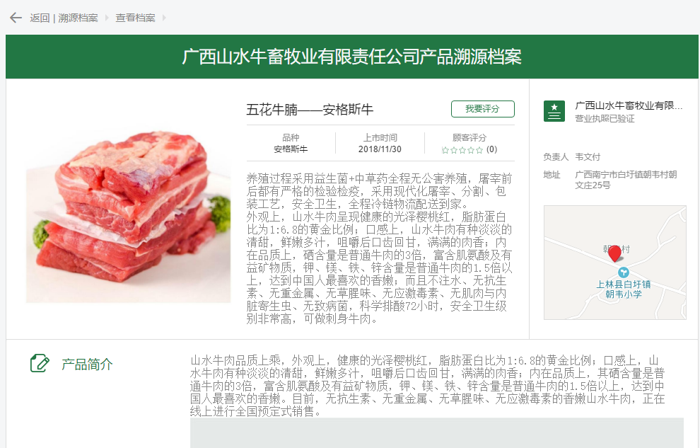 �����B(y��ng)ֳ�����с����V��ɽˮţ����y(t��ng)�B(y��ng)ֳģʽ