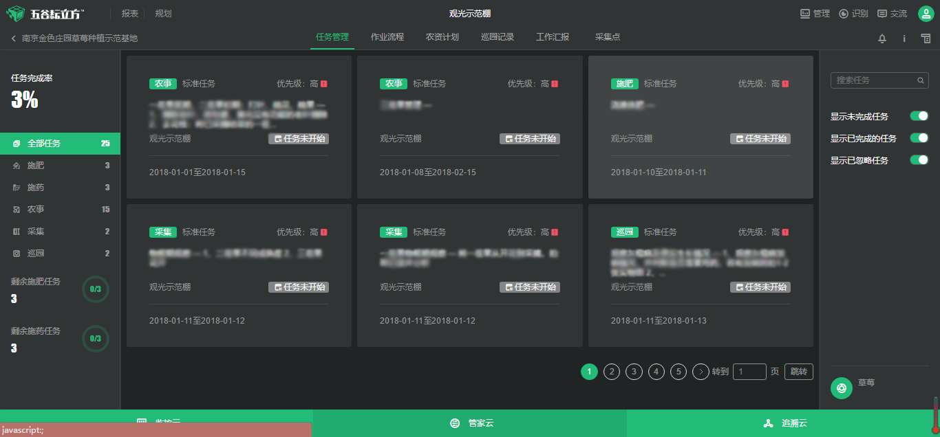 ����ʹ��ݮ���ֵ�c��������ı������ǈԶ����ƵĘ�(bi��o)��(zh��n)������