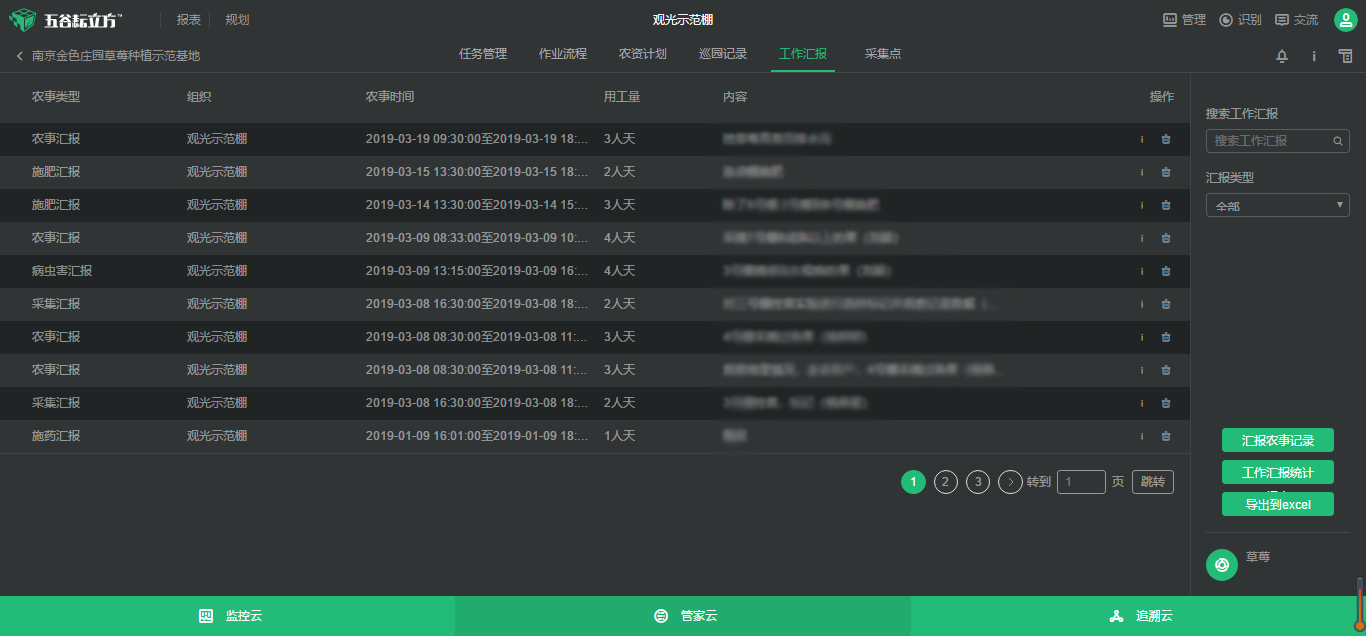 ����ʹ��ݮ���ֵ�c��������ı������ǈԶ����ƵĘ�(bi��o)��(zh��n)������