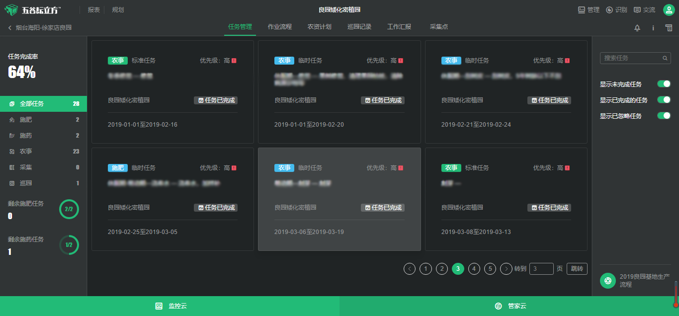 ����֦���O���ğ��N�������ǌ��Nֲ�����(bi��o)��(zh��n)�����