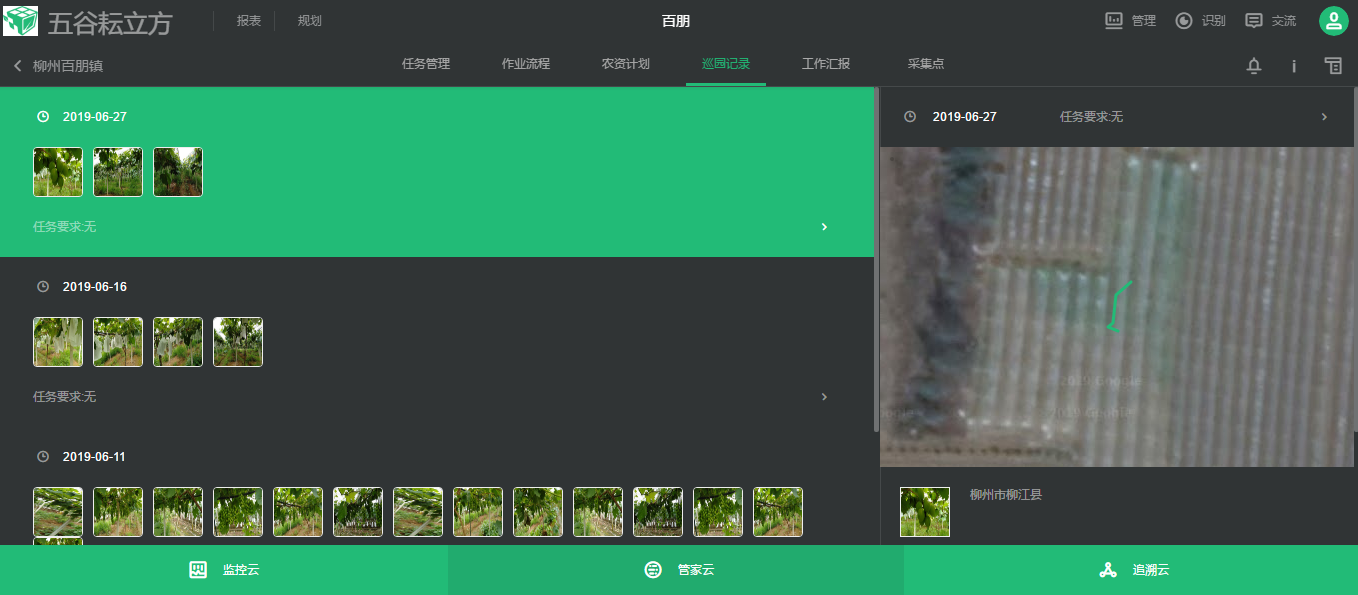 ���ݰ����(zh��n)���ш@�Ķ�λѲ�@���r��ӛ�