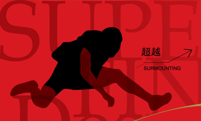 �Wվ���Oǰ�ڜʂ乤��