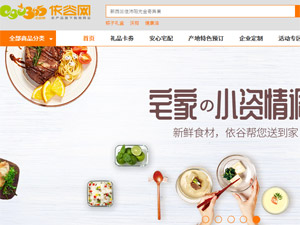 ���ȾW(w��ng)�W(w��ng)վ���O(sh��)