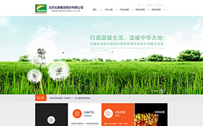 北鵬建材網(wǎng)站建設(shè) 北鵬建材網(wǎng)站建設(shè)