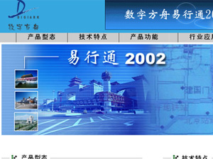 ����ͨ��Eztrip��