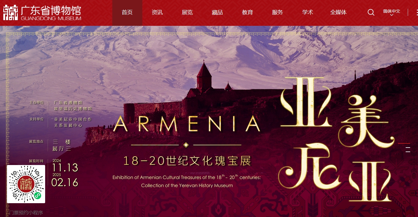 �V�|ʡ�����^�W(w��ng)վ���O(sh��)