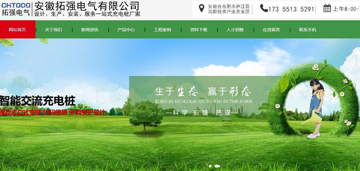 �؏�(qi��ng)늚�W(w��ng)վ���O(sh��)