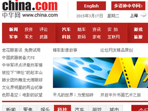 ���A���H�W(w��ng)�j(lu��)��Ӎ���޹�˾�W(w��ng)վ���O(sh��)