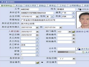 �ڶ��������C(�C��)ϵ�y(t��ng)