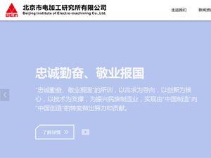 ����늼ӹ��о����W(w��ng)վ���O(sh��)