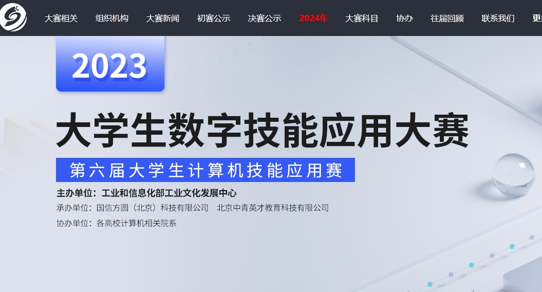 ȫ����W(xu��)��Ӌ(j��)��C(j��)���ܑ�(y��ng)��ِ�W(w��ng)վ���O(sh��)