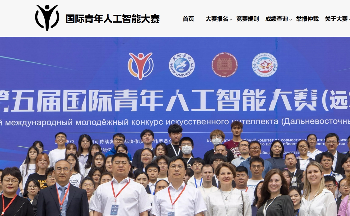 ���H�����˹����ܴ�ِ�W(w��ng)վ���O(sh��)