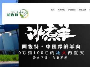 ������ʳƷ���F(tu��n)�W(w��ng)վ���O(sh��)