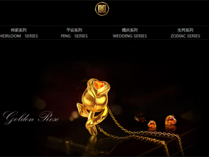 國金黃金網(wǎng)站建設(shè) 國金黃金網(wǎng)站建設(shè)