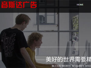 ��˹�_(d��)�V��W(w��ng)վ���O(sh��)