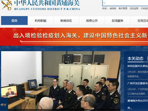 �S�Һ��P(gu��n)�W(w��ng)վ���O(sh��)