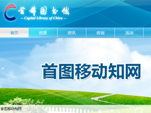 �׶��D���^�W(w��ng)վ���O