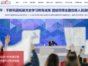 �Ї����H�V����_(t��i)�W(w��ng)վ���O(sh��)