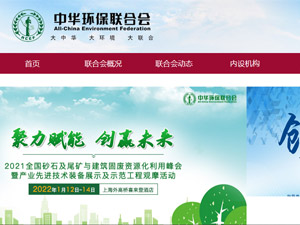 ���A�h(hu��n)��(li��n)�ϕ�(hu��)�W(w��ng)վ���O(sh��)