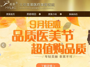 �������R�t(y��)�������t(y��)Ժ�W(w��ng)վ���O(sh��)