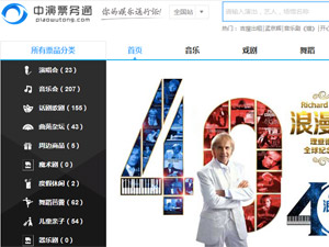 ����Ʊ��(w��)ͨ�W(w��ng)վ���O(sh��)