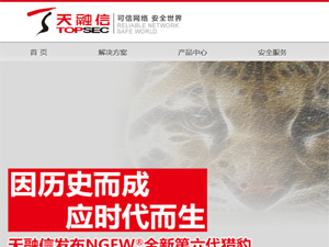 ���������žW(w��ng)�j(lu��)��ȫ���g(sh��)���޹�˾�W(w��ng)վ���O(sh��)