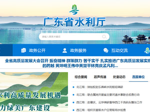 �V�|�����־W(w��ng)վ���O