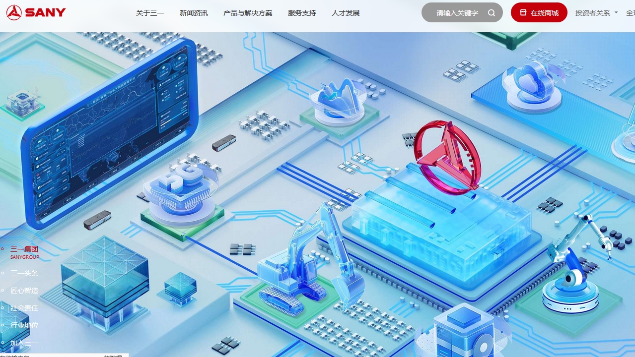 ��һ�ع��W(w��ng)վ���O(sh��)