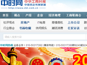 �Еr(sh��)�W(w��ng)�W(w��ng)վ���O(sh��)