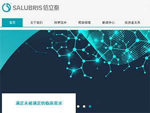 信立泰網(wǎng)站建設(shè) 信立泰網(wǎng)站建設(shè)