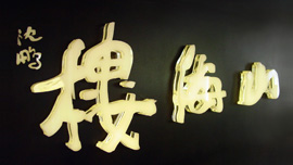 �Γ��鿴Ԕ����(n��i)��.....