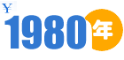 ��1980/��