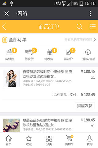 ΢���̳�ӆ�ι���չʾ