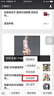 �M���̳ǣ��c�������Tע�ԡ�