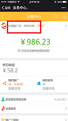 �c�����ƏVٍ�򡱼��ɿ���΢�ƿͪ��е��ƏV�ւ�ID,��������ȥ���̳�朽Ӷ����Ԅӎ����@���ւ�ID��