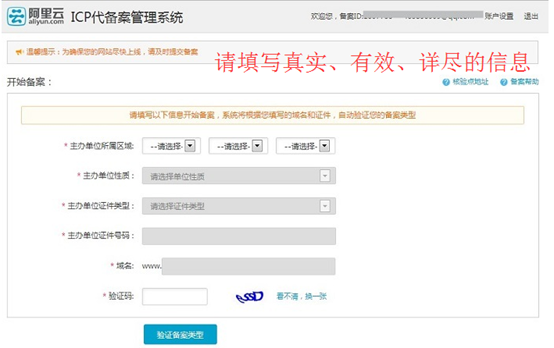 �읙�����W(w��ng)վ�䰸�̳�