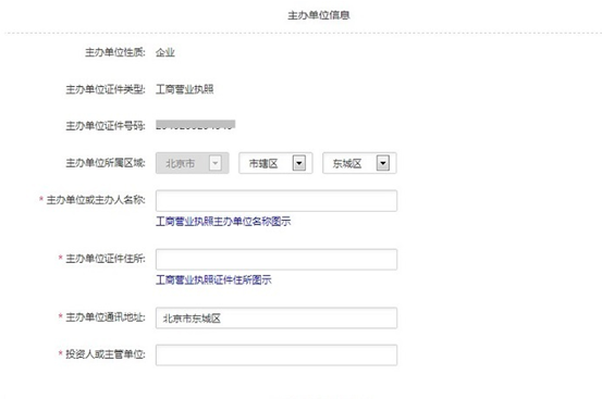 �읙�����W(w��ng)վ�䰸�̳�