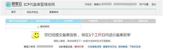 �읙�����W(w��ng)վ�䰸�̳�