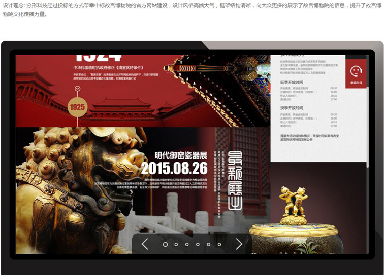 �W(w��ng)վ���O(sh��)Ҫ���   Ӱ���������Щ��