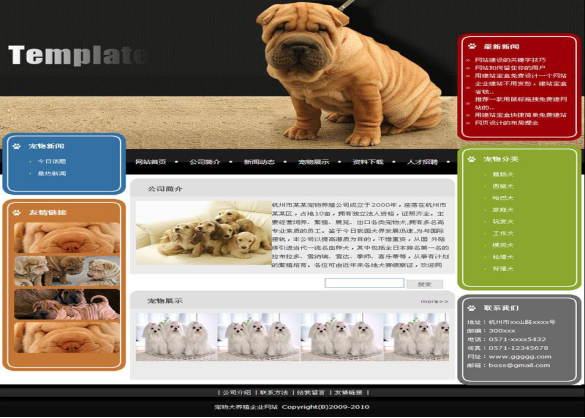 ��I(y��)�W(w��ng)վ�߄���(sh��)   �������̎ײ���