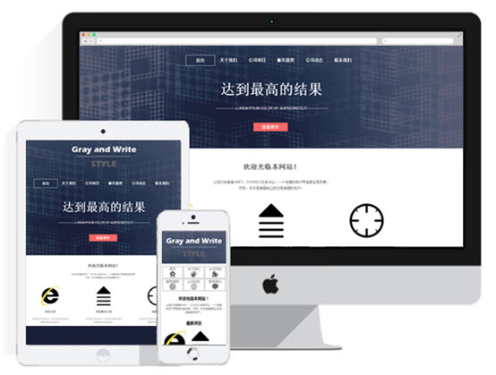 天潤(rùn)智力小編淺談網(wǎng)站建設(shè)領(lǐng)域的發(fā)展趨勢(shì) 天潤(rùn)智力小編淺談網(wǎng)站建設(shè)領(lǐng)域的發(fā)展趨勢(shì)