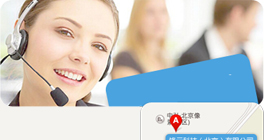 平臺運營服務(wù)