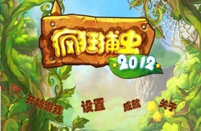 �����x2012