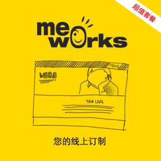 Me�����W(w��ng)վӆ�� - ��ֵ�ײͪ��߂������r�еľW(w��ng)վ��׌���ڿ͑����һ�@