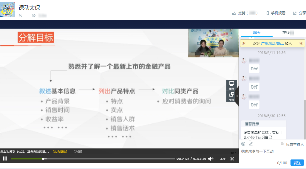 �Ї�̫ƽ���U��˾-�����D