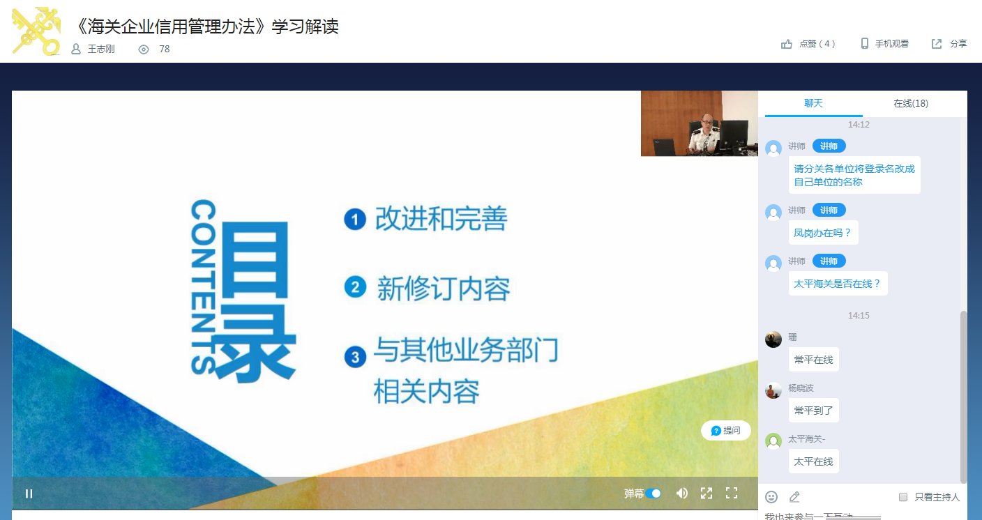 �S�Һ��P(gu��n)�����A���񹲺͇�(gu��)�S�Һ��P(gu��n)��-�����D