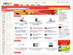 在線購物電子商務(wù)網(wǎng)站