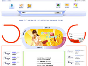 ����������۾W(w��ng)